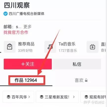 吃瓜爆料视频是真的吗,真相还是谣言？