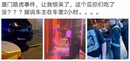 武都网红吃瓜事件视频播放,视频播放引发全网热议