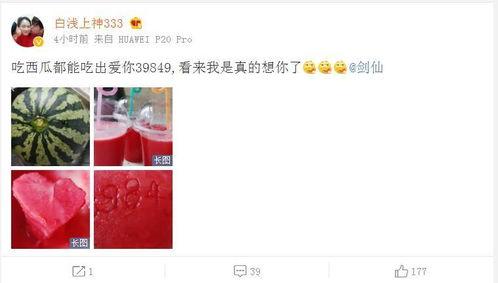 西瓜视频你吃瓜了吗,你吃瓜了吗？揭秘网络热点背后的真相