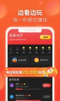 吃瓜视频达人怎么赚钱的,如何通过短视频平台实现财富增长