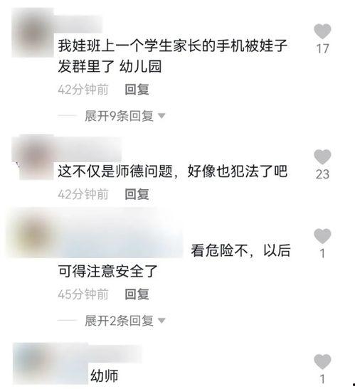 教师节日吃瓜视频