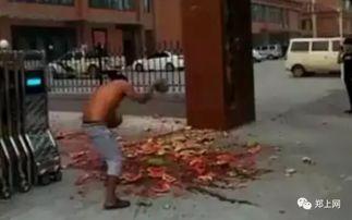 揭阳吃瓜曝光事件视频,一场引发热议的街头冲突