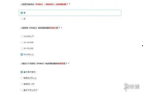 吃瓜男女问卷调查视频,揭秘问卷调查背后的情感纠葛