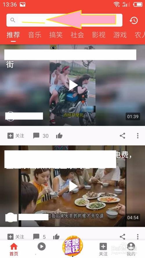 吃瓜视频片段怎么下载的,轻松保存精彩瞬间