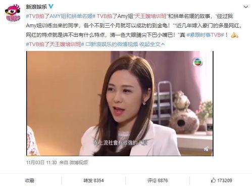 在线吃瓜王小花视频,揭秘热门视频幕后故事