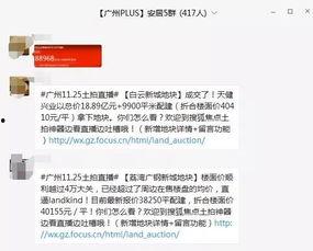 带你吃瓜拍视频赚钱吗,吃瓜拍瓜，轻松赚钱新潮流