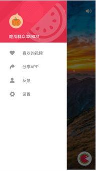 直播吃瓜视频下载软件安装,一键下载，畅享海量视频盛宴