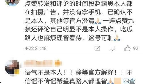 艺人小号吃瓜视频下载免费,免费下载热门视频背后的秘密