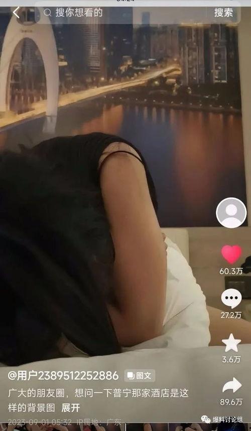 吃瓜酒店事件视频,揭秘背后惊人真相