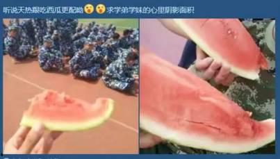 正确的吃瓜视频