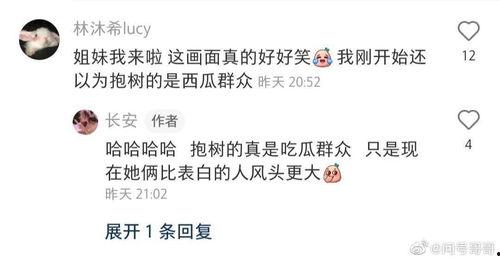 群众奋斗吃瓜的视频,见证时代变迁的群众风采