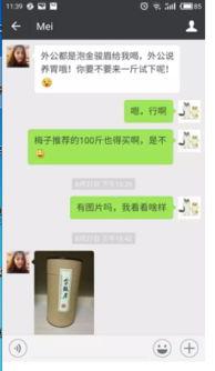 微信语音吃瓜搞笑视频,搞笑视频笑翻天！