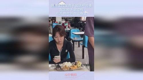 女生打架吃瓜事件视频,女生打架视频引发热议，吃瓜群众围观校园暴力事件