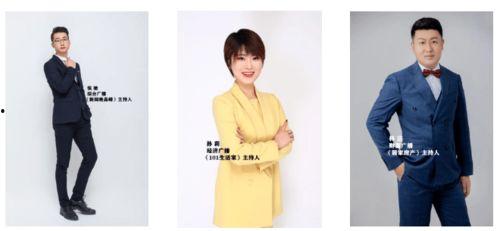 主持和主播吃瓜事件视频