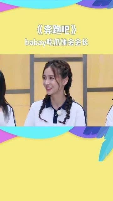 八卦吃瓜宝宝视频下载免费