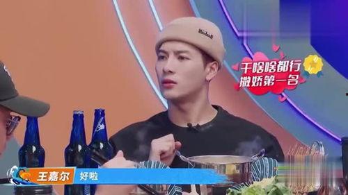 王导演吃瓜直播视频在线观看