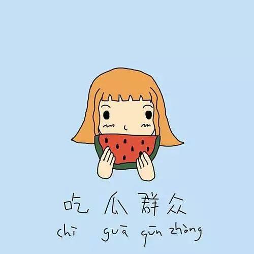 吃瓜群众害羞案例视频大全,吃瓜群众害羞案例视频大盘点