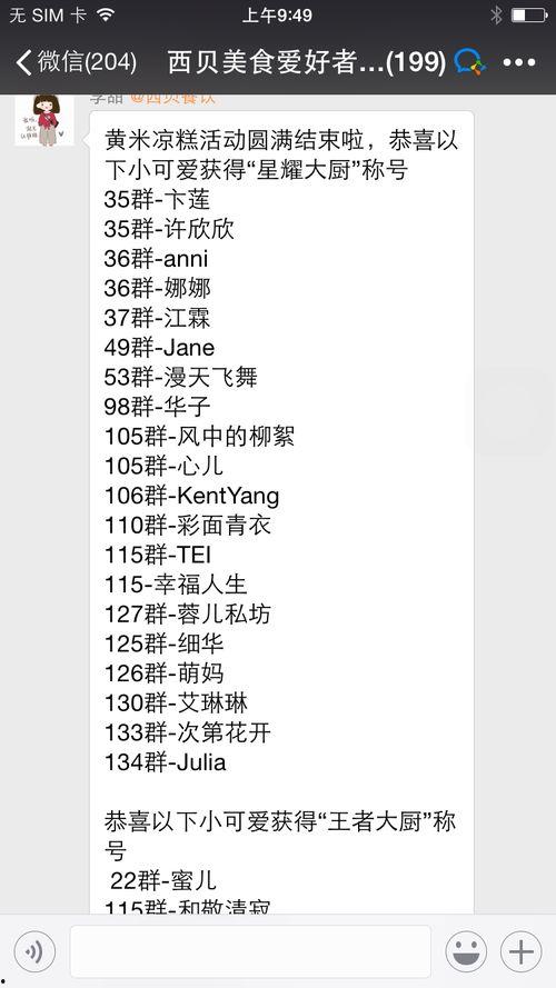 吃瓜群的视频在哪里看啊,吃瓜群视频观看攻略，一网打尽热门内容！