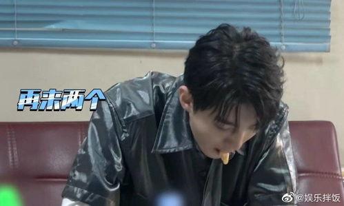 王俊凯现场吃瓜视频,萌态十足引网友热议