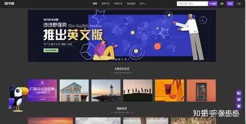 吃瓜剪辑素材视频在哪里找,吃瓜剪辑素材视频的宝藏之地