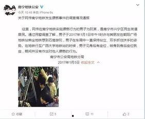 南宁吃瓜事件真相视频,揭秘背后真相与争议