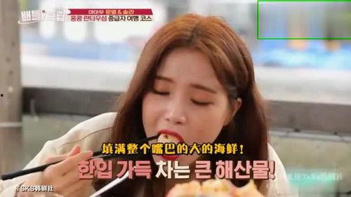 吃瓜韩国女明星是谁呀视频,吃瓜韩国女明星是谁？视频带你一探究竟