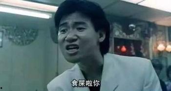 邹平炮哥吃瓜事件真相视频,揭秘背后真相与争议