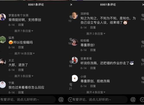 抖音视频吃瓜,揭秘热门视频背后的故事
