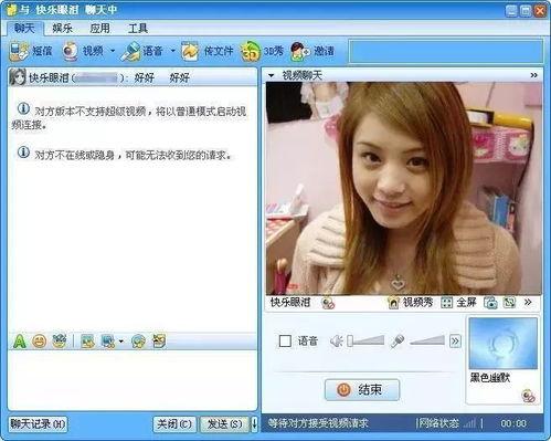 吃瓜qq聊天视频,一场视觉与听觉的狂欢盛宴