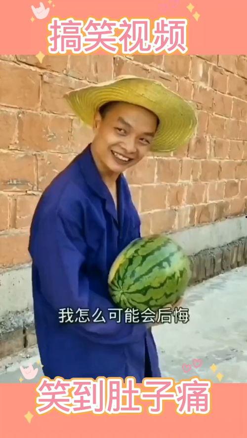 吃瓜视频笑得肚子疼吵架,吃瓜视频引发的欢乐与争吵