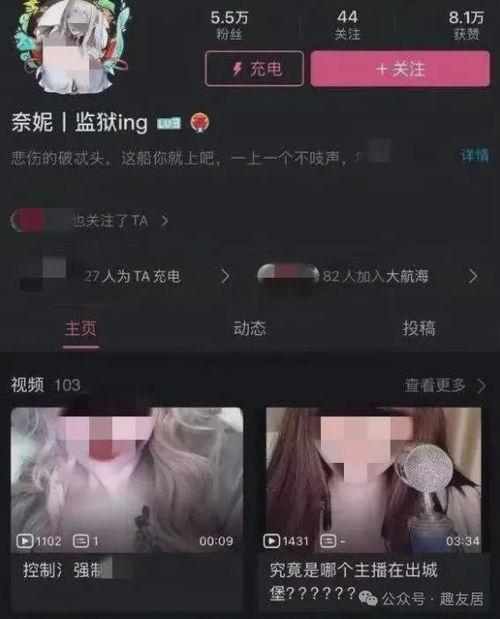 莱芜直播录屏吃瓜事件视频,莱芜一幕引发网友热议