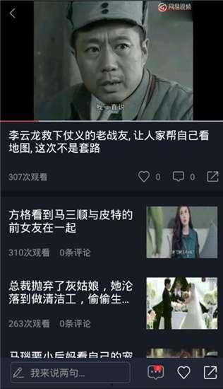 吃瓜大王在线吃瓜视频免费观看,吃瓜大王带你领略在线吃瓜盛宴