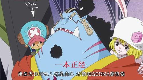 海贼王真人吃瓜视频大全,盘点那些爆笑视频瞬间