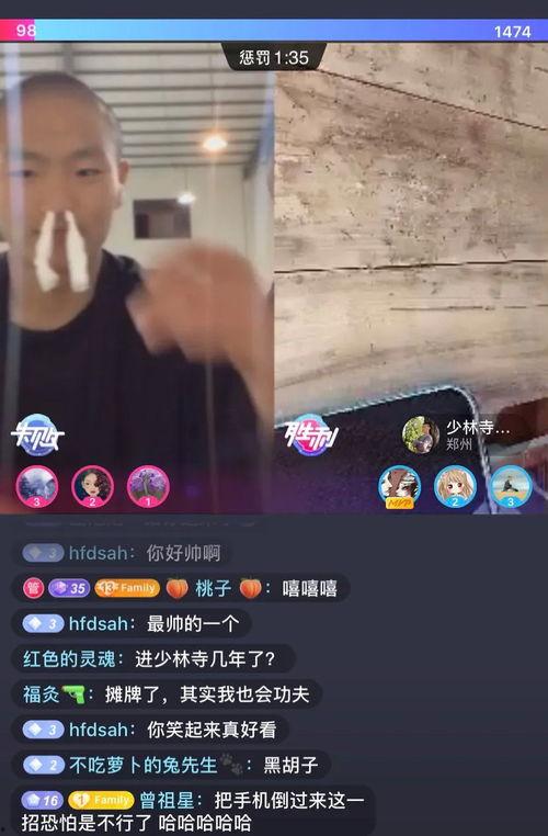 和尚吃瓜视频网站,揭秘网络热门视频背后的趣味与思考