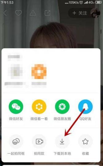 快手刷视频吃瓜违法吗,法律边界与网络监管探讨